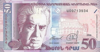 Armenia - 50 Dram - 1998 - P41 - St.1