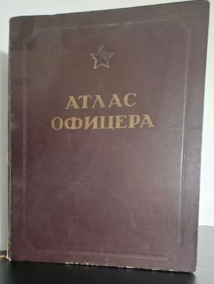 Atlas oficerski ZSRR Rok wydania 1947