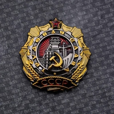 Medal Związku Radzieckiego CCCP Lenin czerwona fla