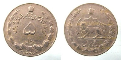 9370. IRAN 5 RIALÓW, 1969