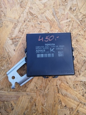 Toyota rav4 v модуль assy 89050-42030 фото №1