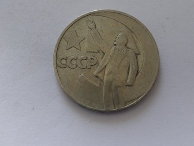 [10920] Rosja 1 rubel 1967 r. st. 3