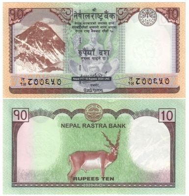 NEPAL 10 RUPII 2020 P-77 UNC