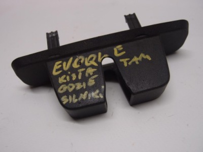 Защита замка крышки evoque ii hk83-46420-aa фото №1