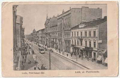 ŁÓDŹ. Ulica Piotrowska