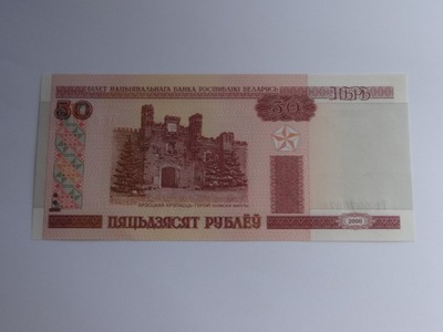 [B0057] Białoruś 50 rubli 2000 r. UNC