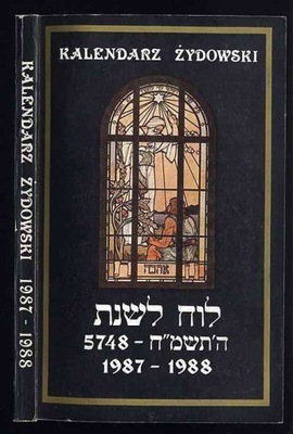 Kalendarz Żydowski 1987-1988