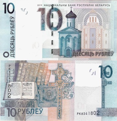 Białoruś 2019 - 10 rubli - Pick new UNC