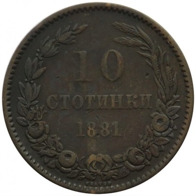 Bułgaria 10 stotinek, 1881, stan 3-