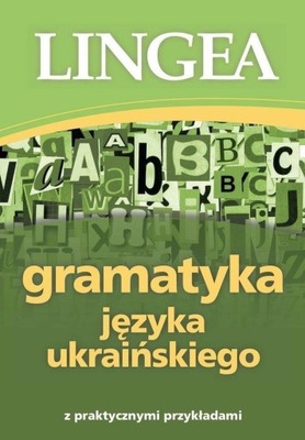 Gramatyka języka ukraińskiego, praca zbiorowa