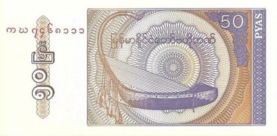 Banknot 50 Pia 1994 - UNC