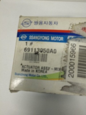 69113050a0 блок управления trybu обдув musso фото №1