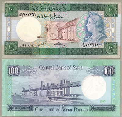 Syria 100 Funt 1990 P-104d UNC-