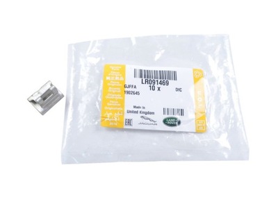 Кліпса металева оббивка двері discovery sport / фото №1