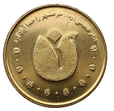 IRAN 500 RIALS SH1390 2011 TULIPAN DOVE-SHAPED MENNICZA