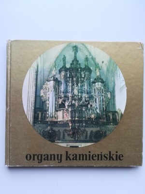 Organy kamieńskie