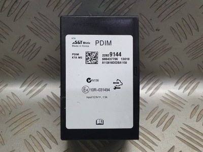 Модуль управление pdim opel astra j фото №1