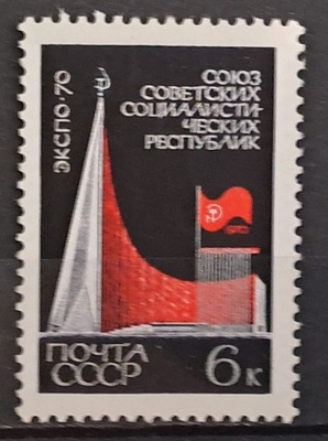 Rosja ZSRR CCCP Mi 3735 ** ( 1970 )
