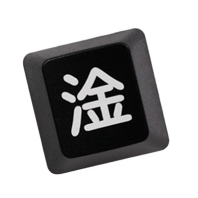 Chińskie słowo Mechaniczna klawiatura ESC Keycap