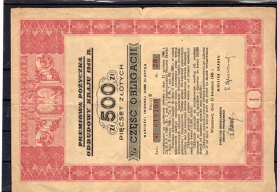 A2568 Premiowa pożyczka odbudowy kraju 1946r