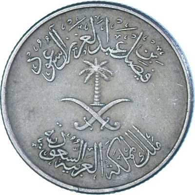 Arabia Saudyjska, 10 Halala, 2 Ghirsh, 1972