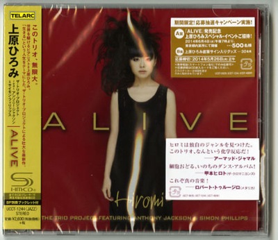 HIROMI Alive SHM-CD JAPAN TELARC Anthony Jackson !