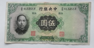 Chiny 5 yuan 1936