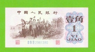 CHINY 1 JIAO 1962 P-877c UNC