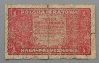 1 marka polska z 1919 rok , I Serja HW