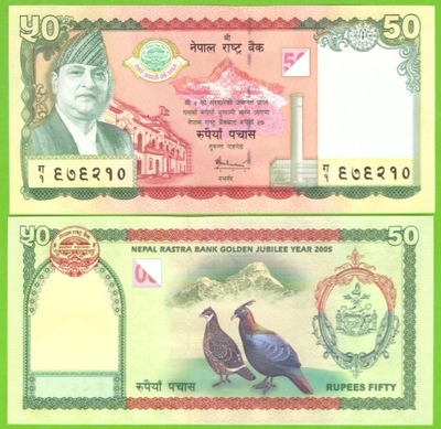 NEPAL 50 RUPEES 2005 P-52 UNC