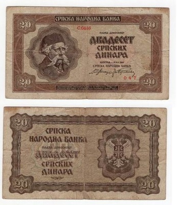 SERBIA 1941 20 DINARA