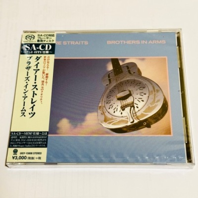 Dire Straits Brothers in Arms blu-ray Atmos 17716467983