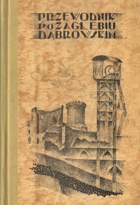 PRZEWODNIK PO ZAGŁĘBIU DĄBROWSKIM 1939 reprint