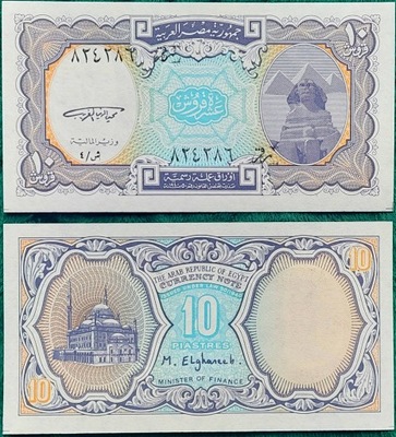 014. Banknot Egipt 10 Piastres 2008r. UNC