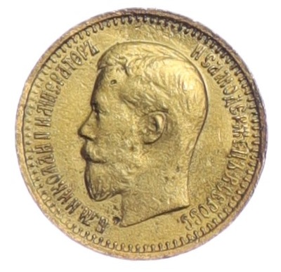 7,5 Rubli - Rosja - Falsyfikat - 1897 rok