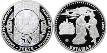 KAZACHSTAN 50 tenge 2009r Betaszar