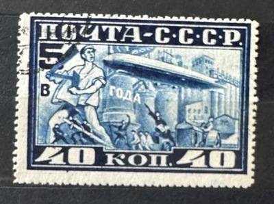 Rosja 1930r. Mi390A kas. 40Euro