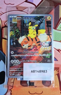 Pokemon TCG Detective Pikachu SV-P 098 Promo