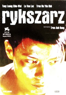 RYKSZARZ [DVD]