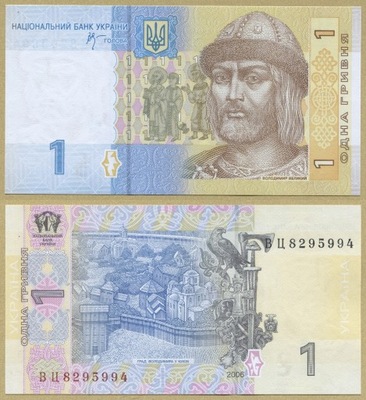 -- UKRAINA 1 HRYWNIA 2006 WC P116Aa UNC