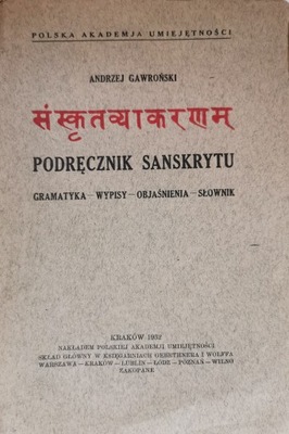 Podręcznik sanskrytu Andrzej Gawroński 1932