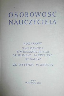 Osobowość nauczyciela - Praca zbiorowa