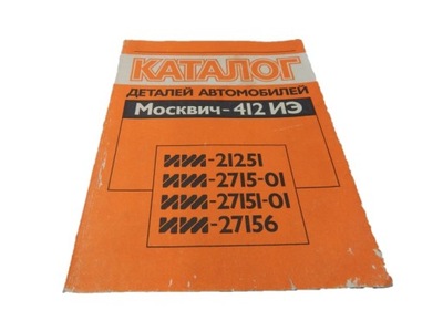 KATALOG PIEZAS DE REPUESTO MOSKWICZ 412  