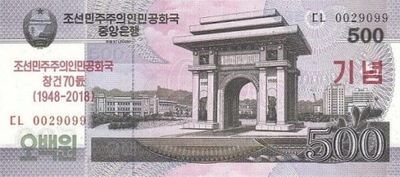 Korea 500 Won 70R. Niepodległości 2018 P-CS22a