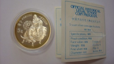 Chiny moneta 5 yuan 1985 rok srebro