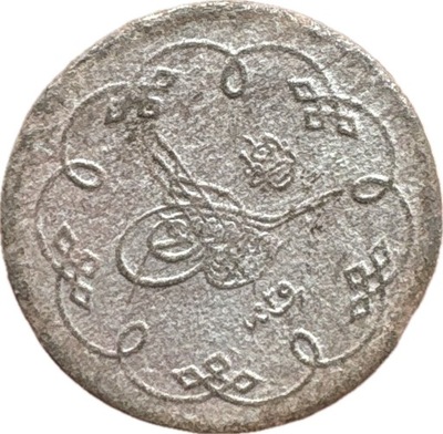 Islam moneta do identyfikacji ( 0,74g 14,3mm)