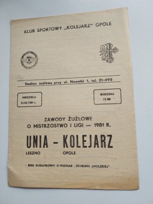 1981 KOLEJARZ OPOLE-UNIA LESZNO