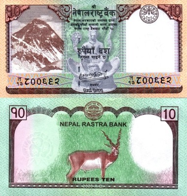paczka # NEPAL - 10 RUPII - 2020 - P-77b - UNC