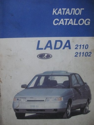 LADA LADA TUBULADURA 2110, 21102 KATALOG PIEZAS DE REPUESTO  