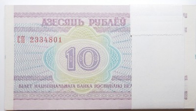 Białoruś banknot 10 rubli 2000 paczka bankowa 100 sztuk, banderola